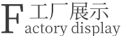网站定制