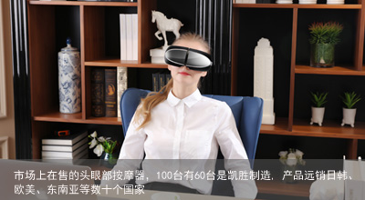 台州凯胜健身器材有限公