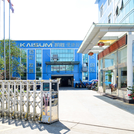 工厂展示 01